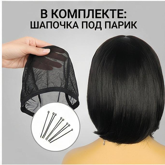 Natürliches, kurzes, glattes Haar für Frauen