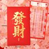 Creative 35.5x20.5cm Big Red Envelope Blessing Lucky Red Packet Money Bag Valentines Day New Year Spring Festival