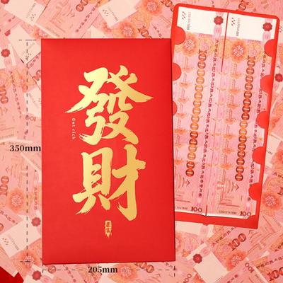 Creative 35.5x20.5cm Big Red Envelope Blessing Lucky Red Packet Money Bag Valentines Day New Year Spring Festival