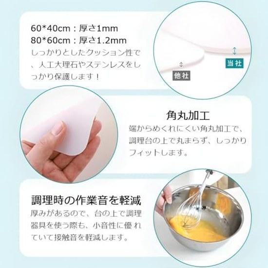 Silicone mat Heat resistant up 260C Cold down -60C Kitchen Workbench protection Large size Non-slip Stain Scratch Washable Dishwasher safe Foldable