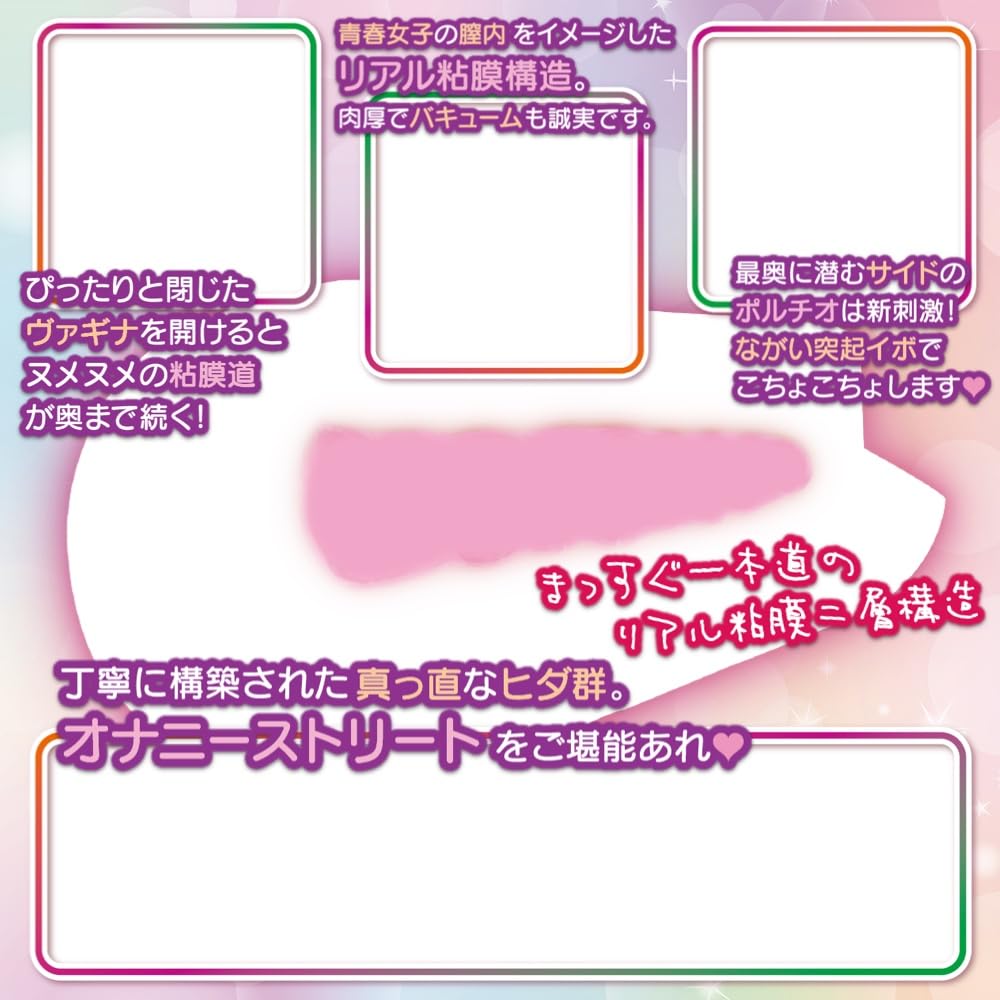 Fillworks Honesty Masturbation Real Mucosal Double Layer Structure 730g