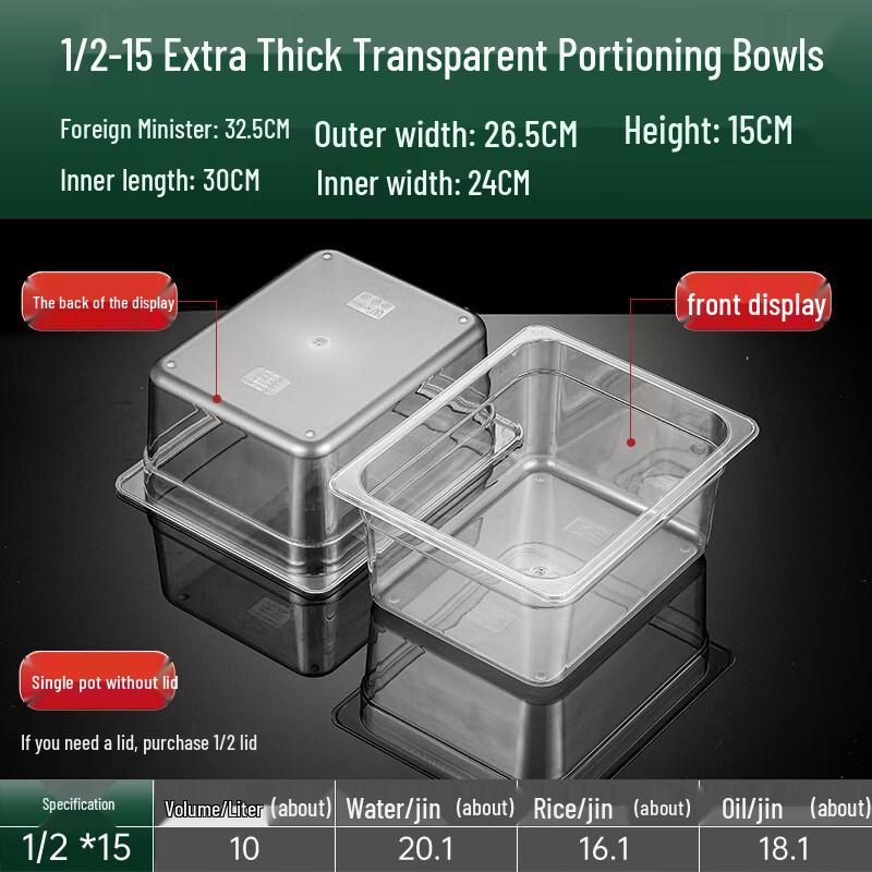 Tianyajing Acrylic Rectangular Food Display Tray