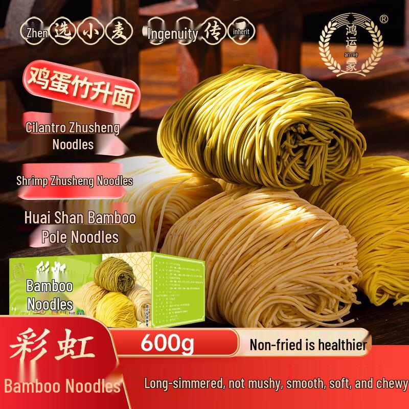 Hongyun Daojia Handmade Assorted Dried Noodles
