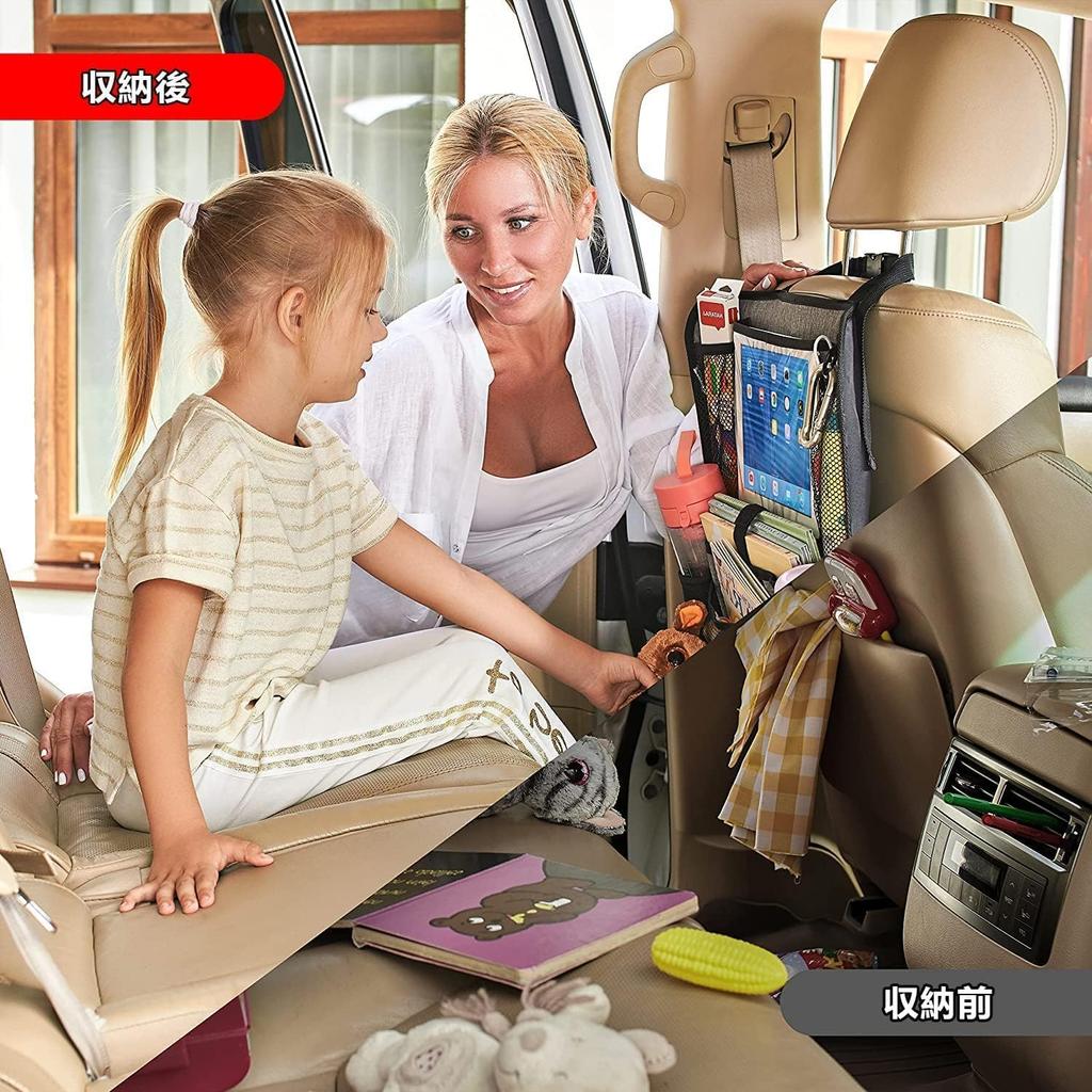 HUACHENG Seatback Set of Car Storage Back Seat Storage Waterproof and Suitable for Baby and Durable Passenger Seat Storage Large Fits a Luggage