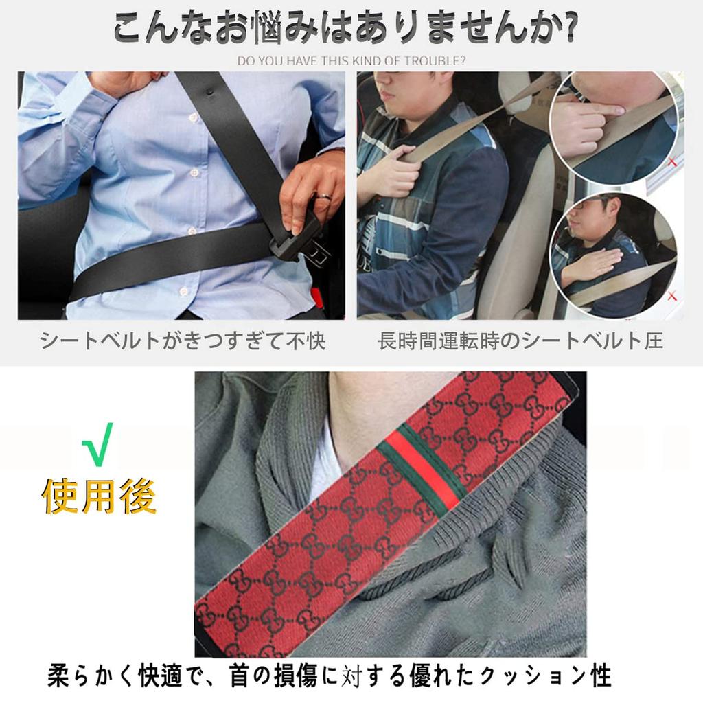 Seat Belt Covers 2 Pcs Seat Belt Pads Car Accessories Shoulder Neck Protection Seat