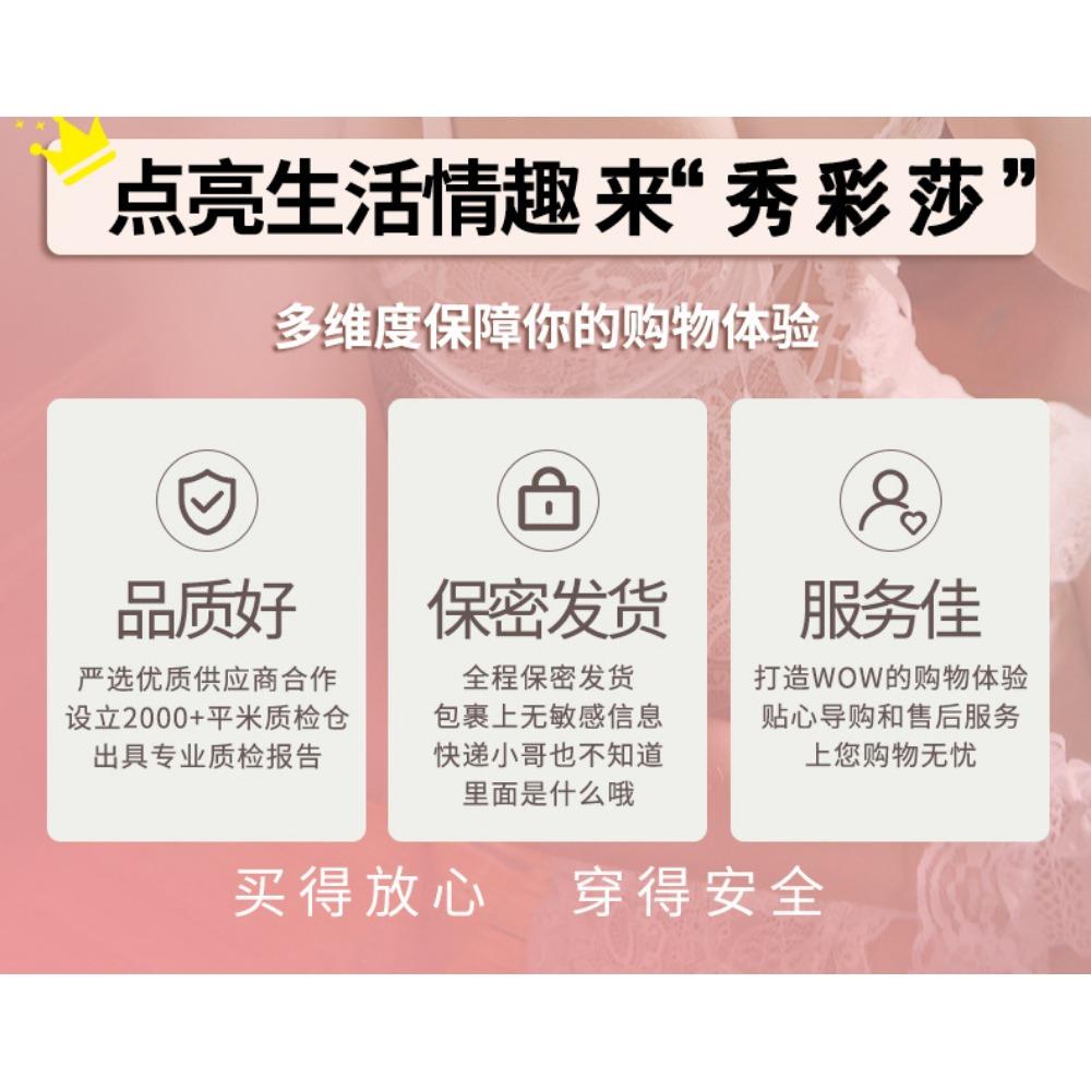 Sex Lingerie Sexy Pajamas Small Breasts Shame Onesie Female Seduction Bed Free Transparent Passion Bed Clothes