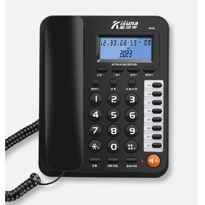 Phone Telephone Landline With Night Light Screen For Home Office Business Use