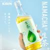 Kirin Namacha 525ml 24 Bottles Tea Green Tea Plastic Bottle