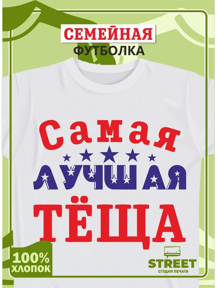 Базовая футболка с принтом Челик L
