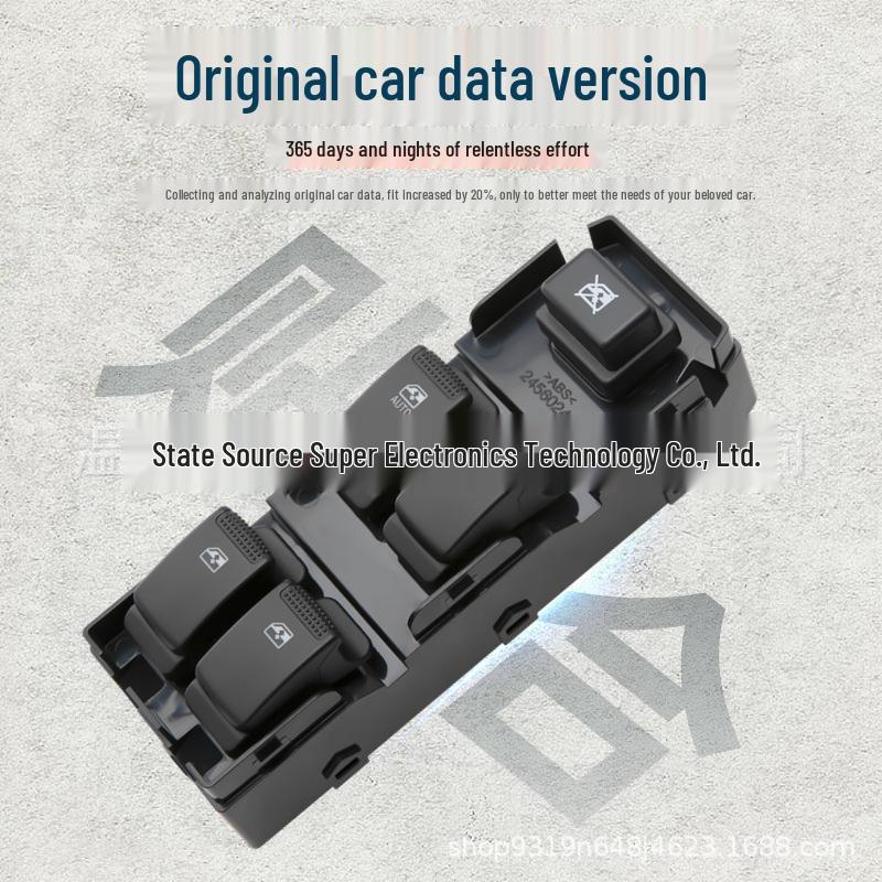 Wuling Hongguang S Power Window Switch 24560243 - 4-Way Button Knob