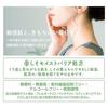 Yuskin Shisora UV Milk Limited Miffy Design 80g Sunscreen SPF38 PA+++ Extremely Sensitive Skin Washable Soap Fragrance-Free Colorant-Free Alcohol-Free