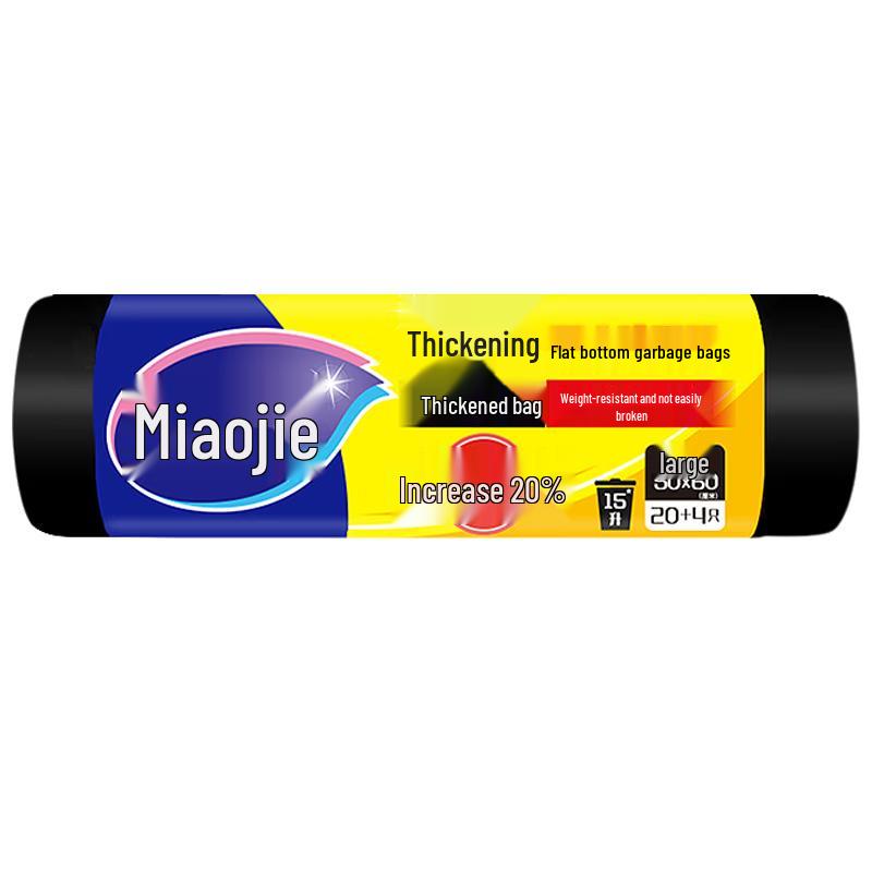 

Mija Flat-Mouth Perforated Garbage Bags