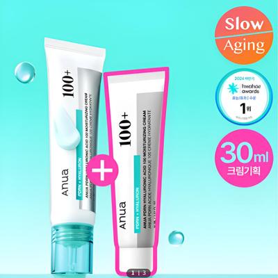 PDRN Hyaluron 100 Feuchtigkeitscreme Set 60 ml (+ 30 ml)