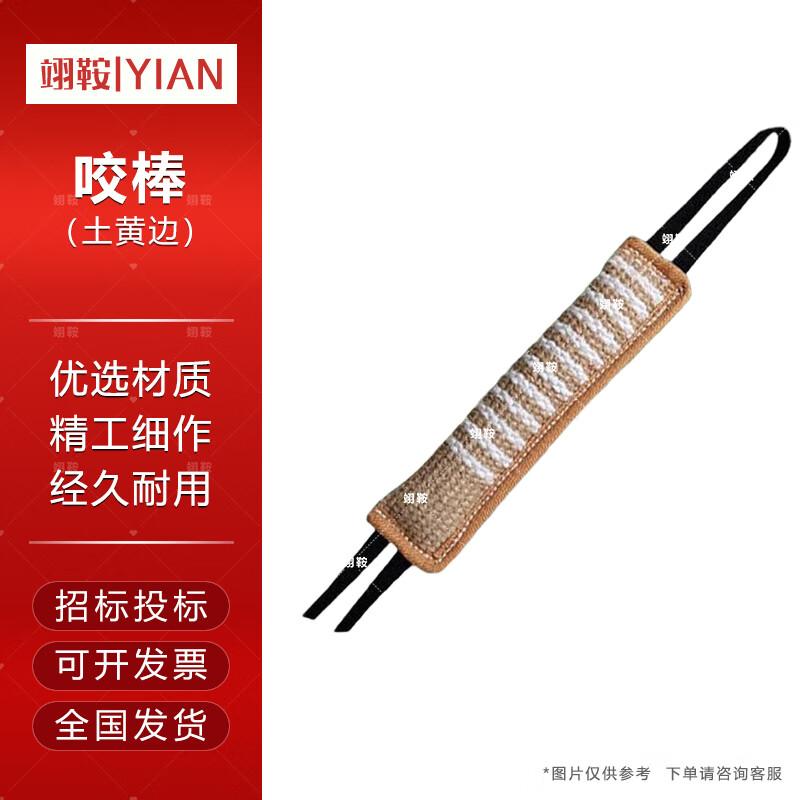 Professional Dog Training Bite Protection Gear