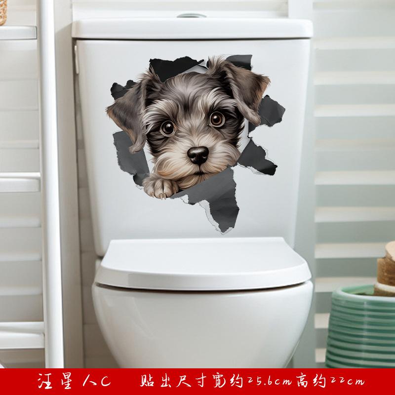 Cute Dog Toilet Stickers Bathroom Decoration Stickers Door Stickers Wall Waterproof Self-adhesive Decals