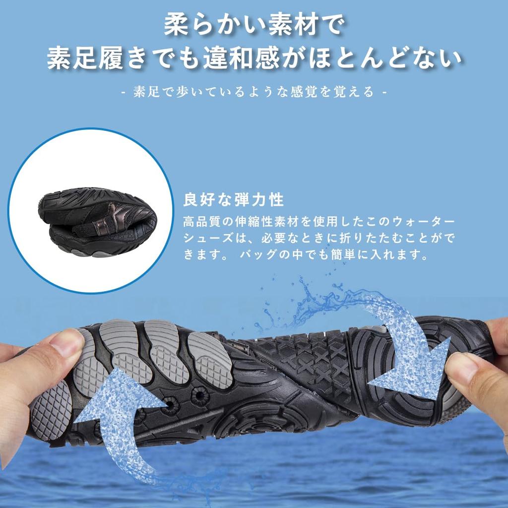 Noordinary Marine Shoes, Water Shoes, Aqua Shoes, Unisex, Snorkeling, Quick-Drying, Beach Sandals, Lightweight, Breathable, Amphibious
