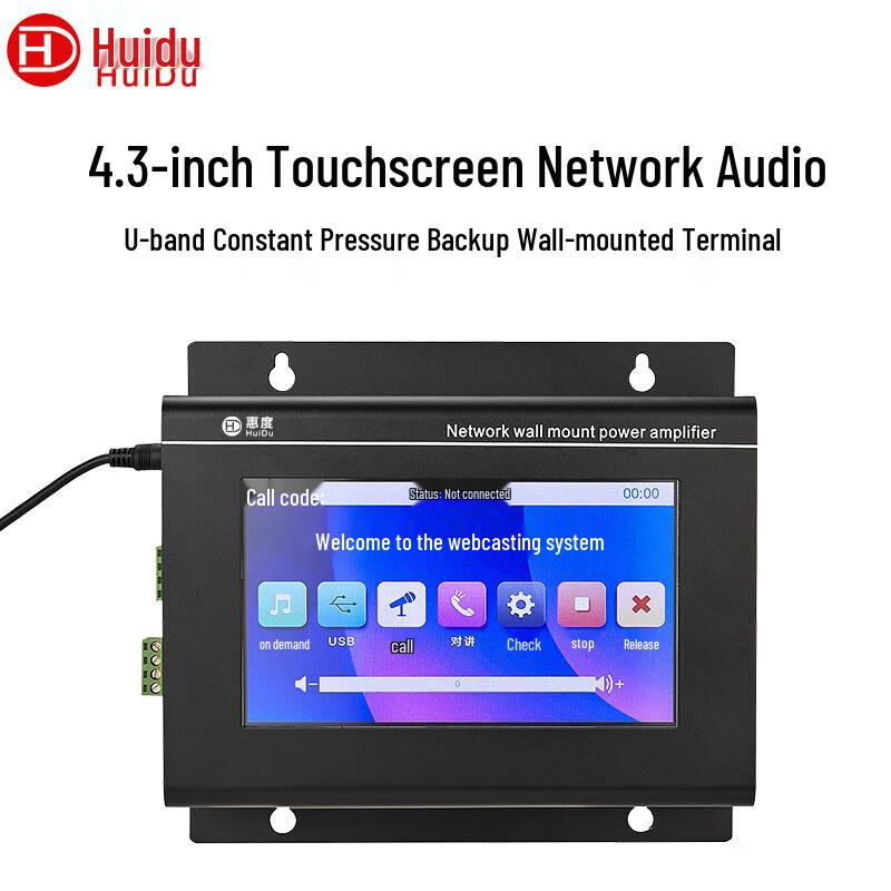 

Huidu IP-K220 Network Audio Terminal with 4.3-inch Touch Screen (CN version)