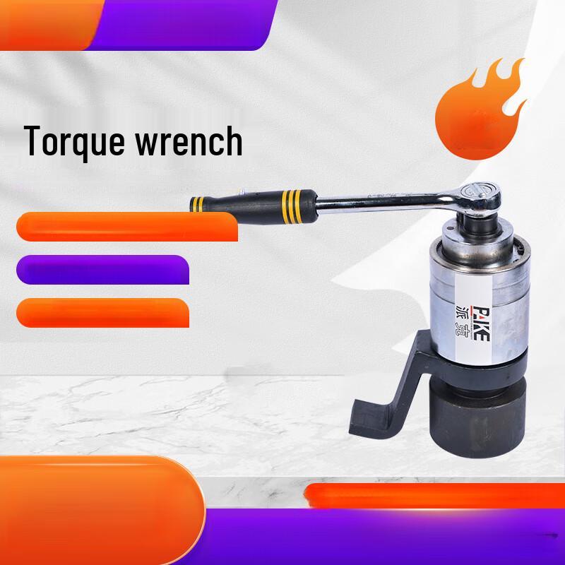 ZCANZ MDS-35 Torque Multiplier Wrench CN plug (adapter included)