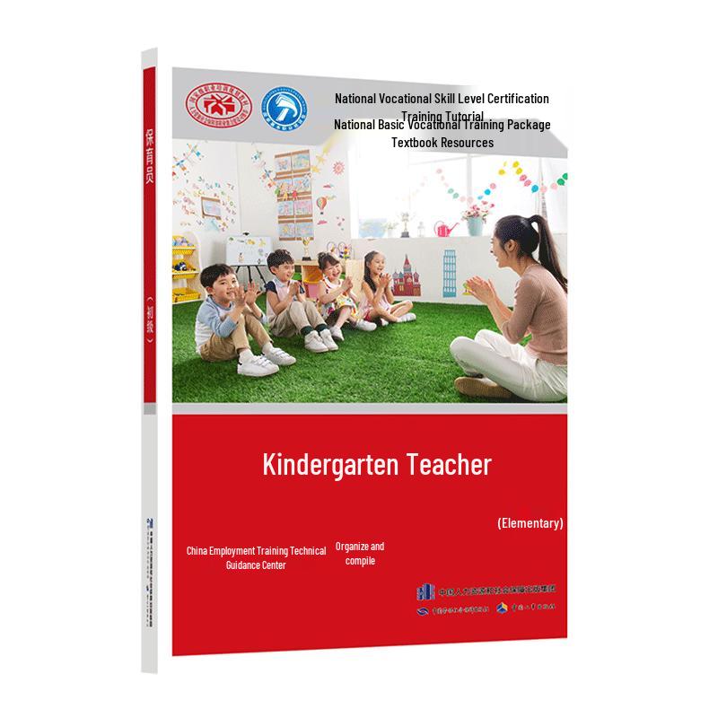 Nursery Teacher Vocational Certification Course Entry-Level