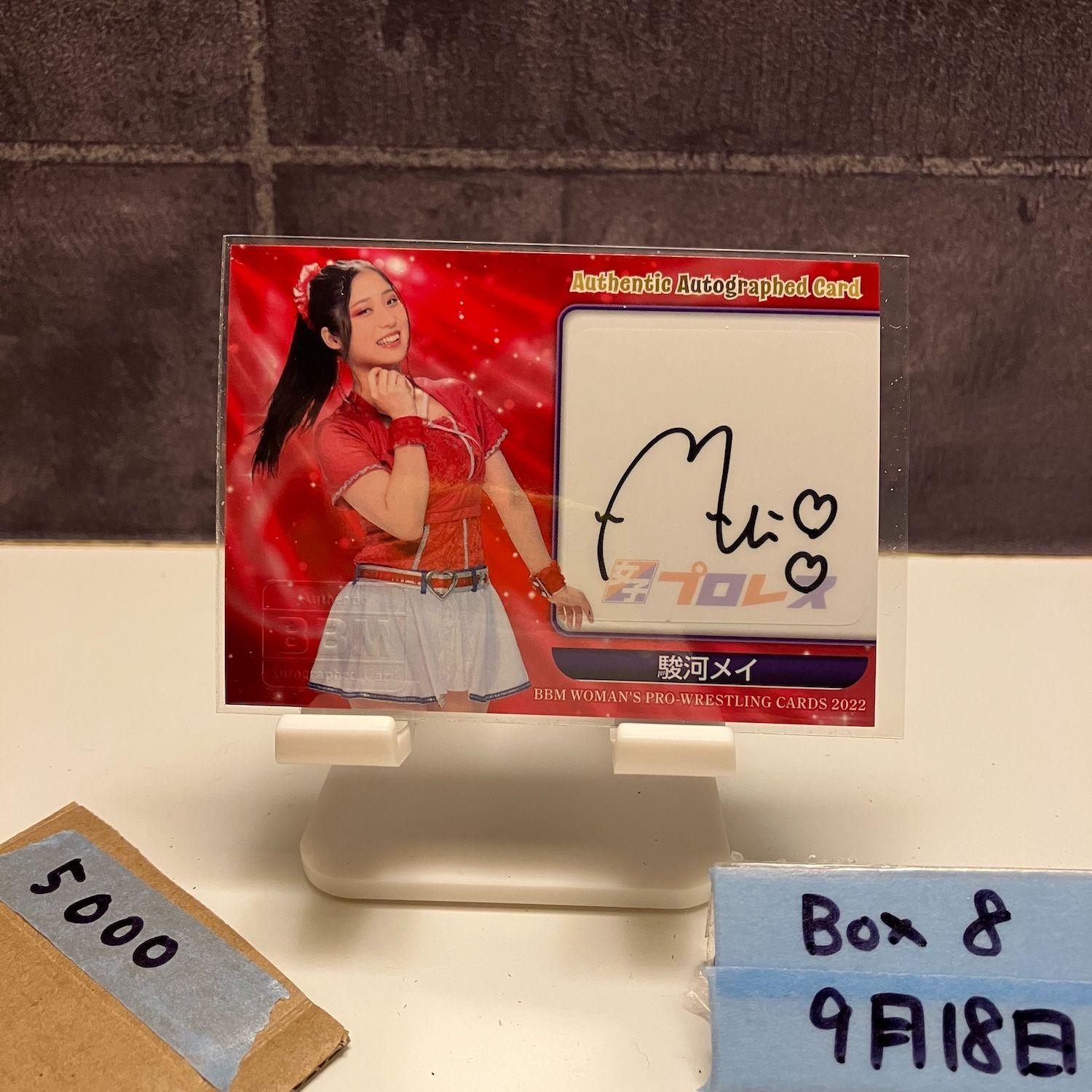2022 BBM Womans Pro-Wrestling Mei Suruga 085/105 Autograph Womens Pro-Wrestling Card