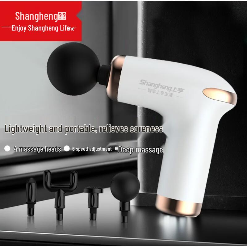 Shangheng Mini Fascia Gun