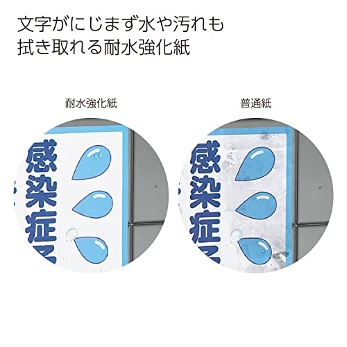 KOKUYO Copy Paper A4 Waterproof Reinforced Paper Matte Paper Standard Paper Thickness 0.10mm 50 Sheets Laser Printer Paper LBP-WP110