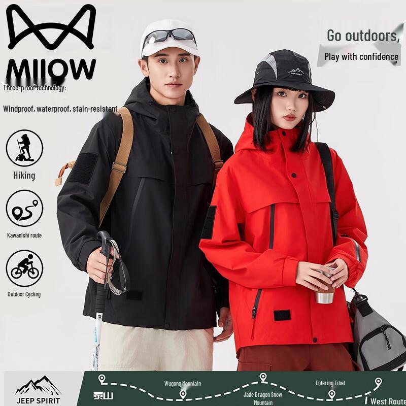Maoren Men's Hooded Outdoor Thickened Jacket