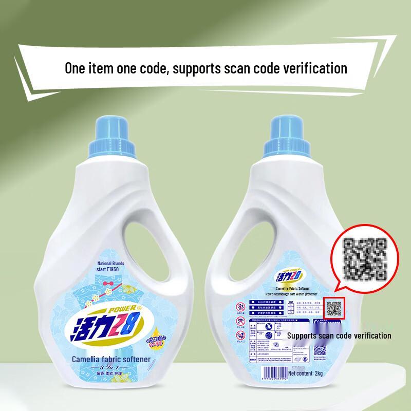 Vigor 28 Camellia Fabric Softener 2kg