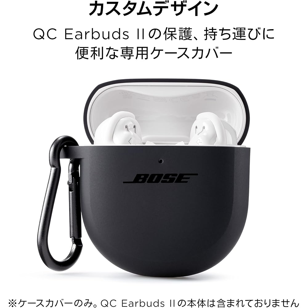 Bose QuietComfort Earbuds II Silicone Case Cover - Protects Bose QC Earbuds II with a Silicone Case Cover and Aluminum Carabiner - Triple Black