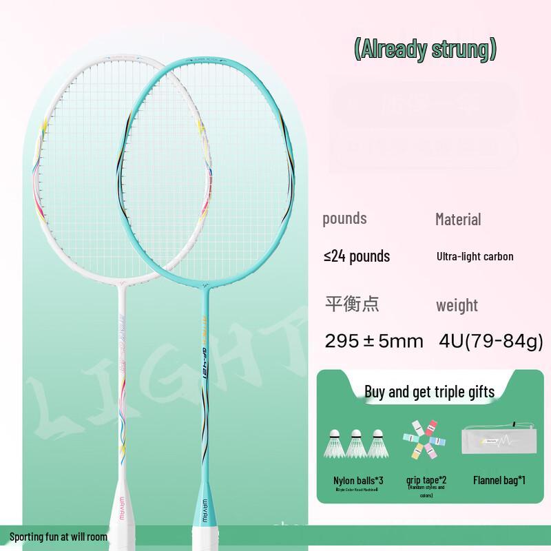 WEZHO Composite Carbon Badminton Double Racket Set