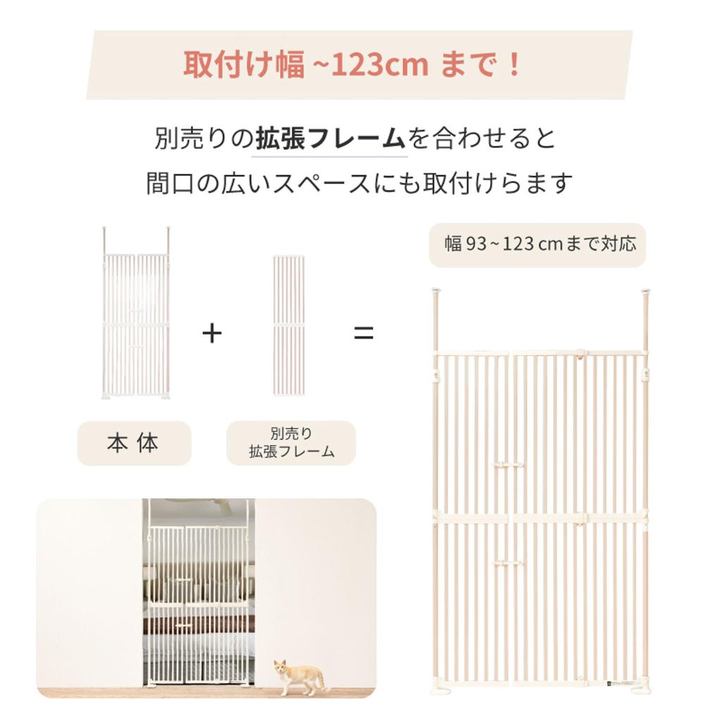 Wanyanya (Wanyanya) Dog and Cat Escape Prevention Gate, Nyandoor Extension Panel [Width: 38cm, Height: 190cm] High-Type Tension Pet Gate (White)