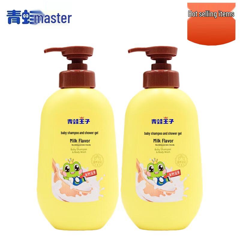 Frog Prince Milk Shampoo & Body Wash