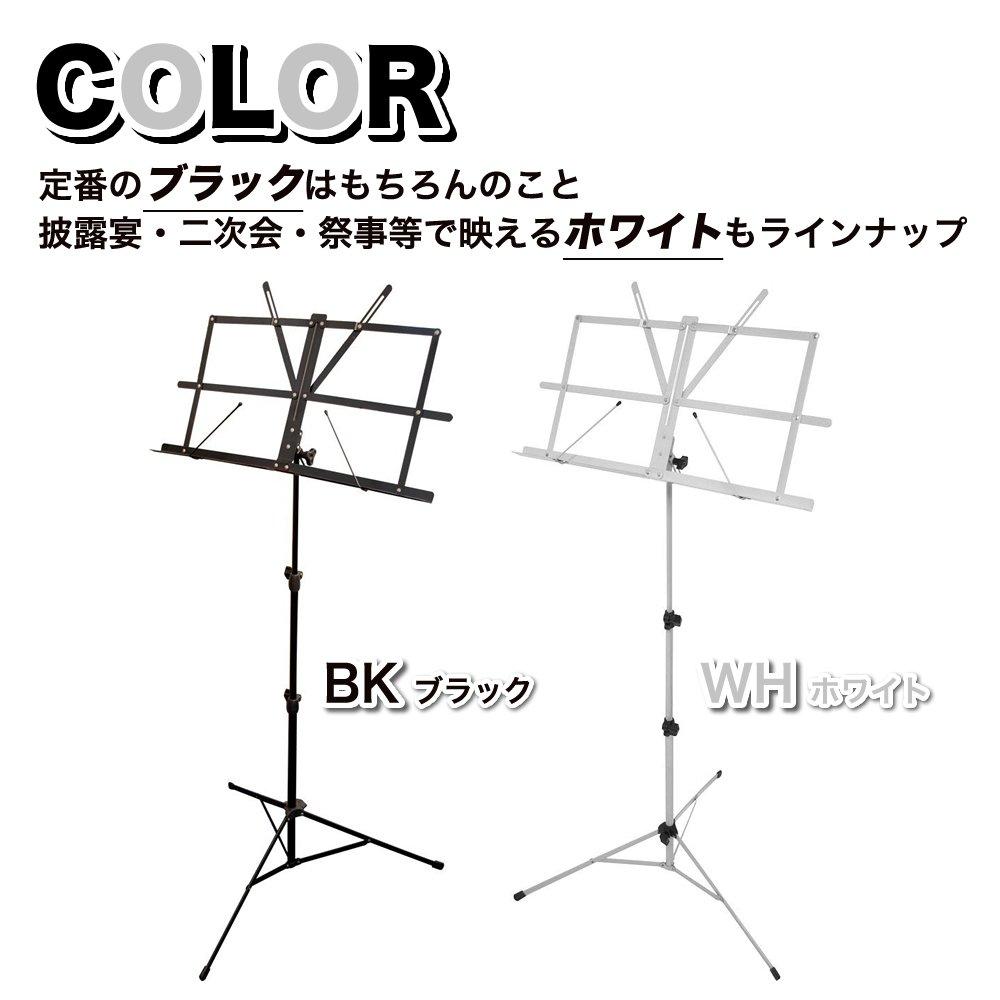 KC Kyoritsu Music Stand Lightweight Steel Foldable Black Case MS-200J/BK (Soft Included)
