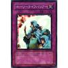 Yu-Gi-Oh! Card [Holy Life Barrier (Super)] EE3-JP060-SR Expert Edition 3