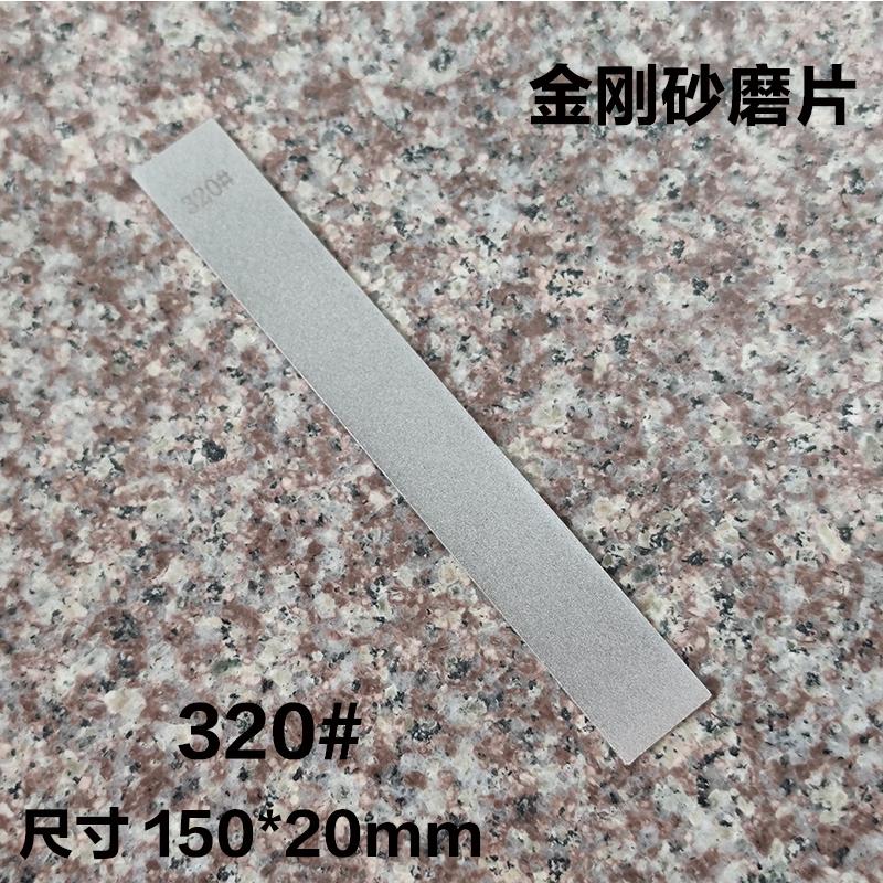 Diamond Stone No Base Bar Used Knife Sharpener Diamond Whetstone Grinding Stone Sharpening Stone Bars Kitchen Tool