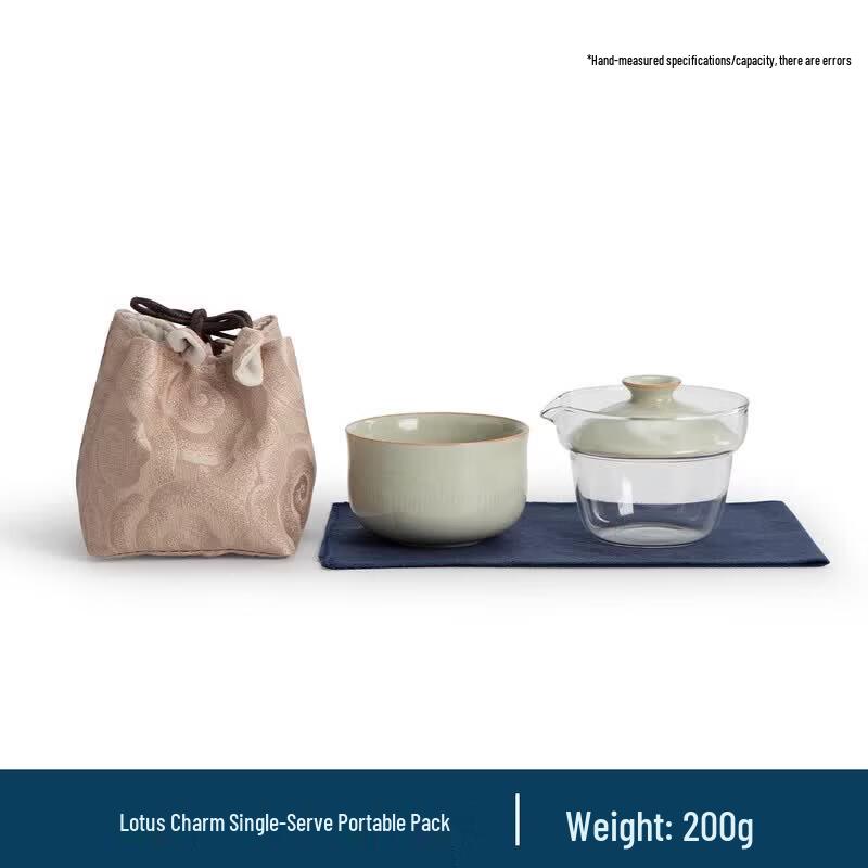 Portable Travel Tea Set Lotus Rhyme Single Person Portable Set