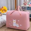 Pregnant Women's Large Capacity Childbirth Bag Quilt Storage Bag MovingBag Portable Diaper Free Baby Supplies Travel Bag