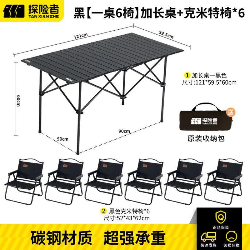 TAN XIAN ZHE Camping Table & Chair Sets
