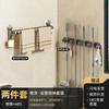 Handon Suction Cup Mop & Broom Holder Set