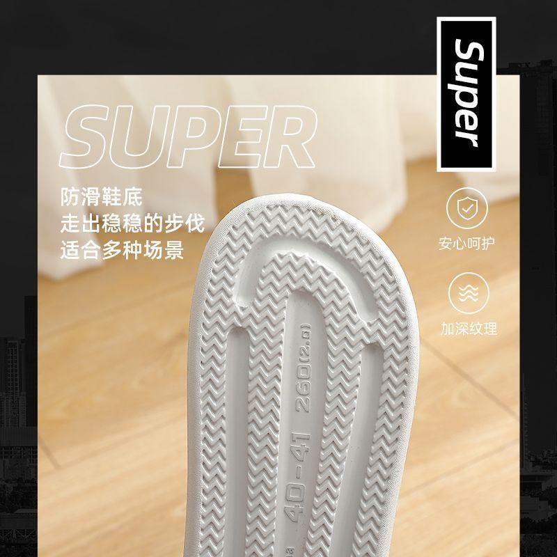 Quality upgrade, antibacterial, non-smelly feet, home slippers, non-slip, breathable and lightweight for bathing