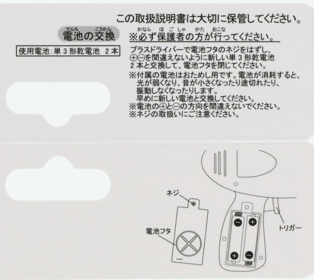 Toy Story Buzz Lightyear Astro Blaster [Disney Resort Exclusive]