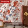 Shanghai Story 100% Mulberry Silk Scarf with Brooch Gift Set
