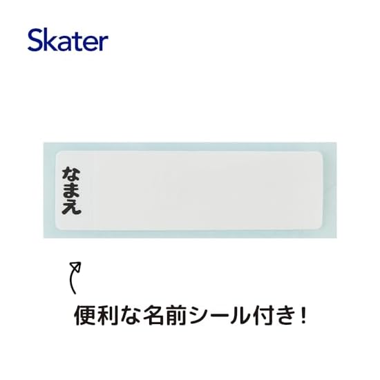 Skater Kids Plastic Cup, Lunch Box, 200ml, Dishwasher Safe, Made In Japan, Snoopy Fun Fun Friends, B