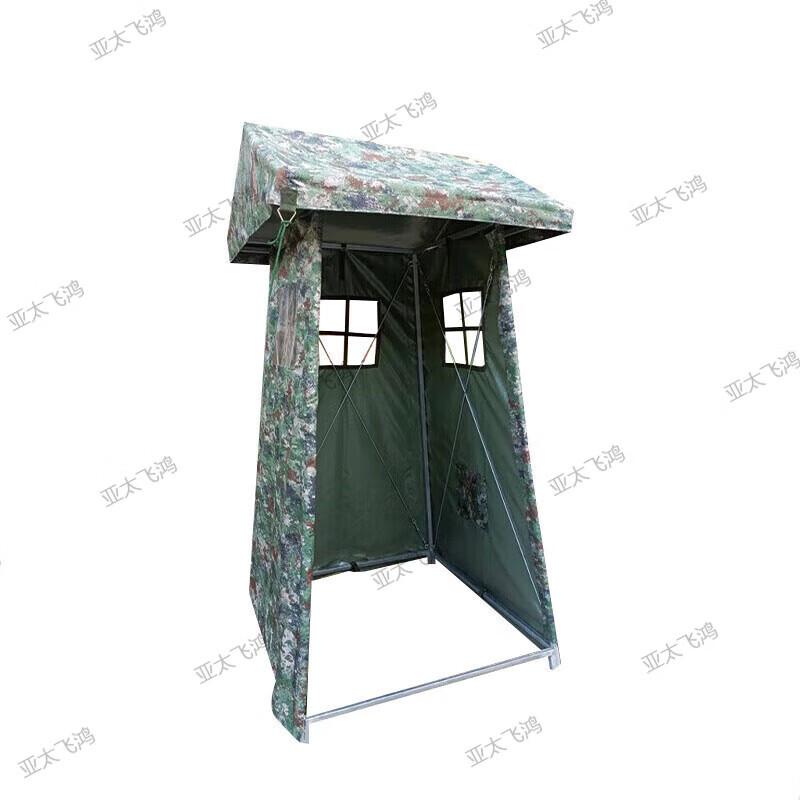 Yatai Feihong Camouflage Outdoor Sentry Tent