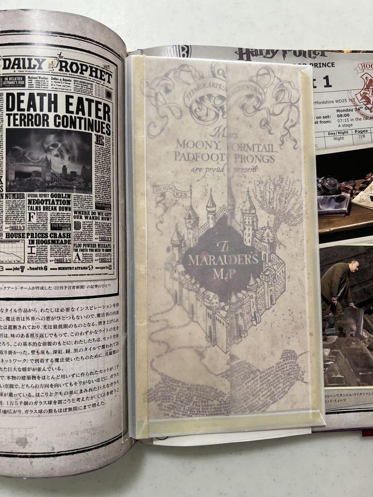 [USED] Harry Potter Film Wizardry