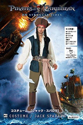Disney Pirates of the Caribbean Adult Jack Sparrow Costume 802537