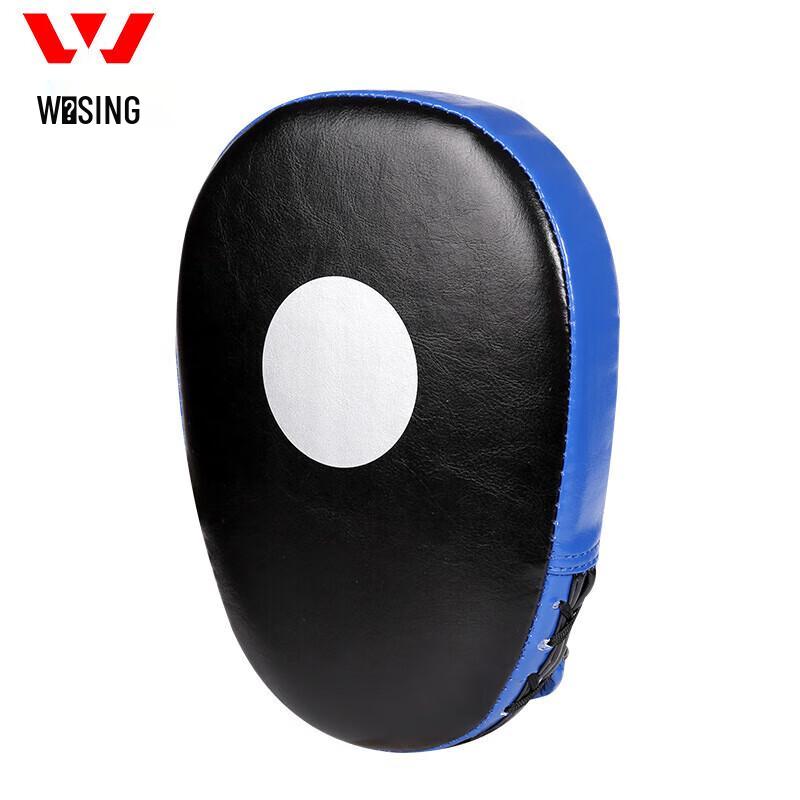 Jiuri Mountain Boxing Training Pads Set