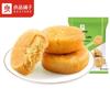 Liangpin Puzi Pork Floss Pastry & Red Date Snack Pack