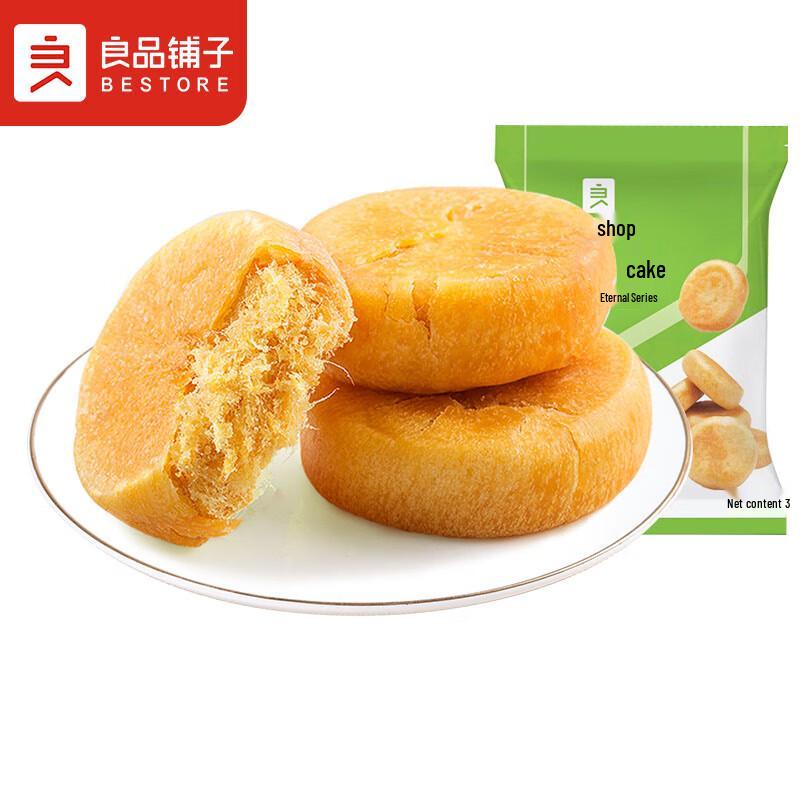 Liangpin Puzi Pork Floss Pastry & Red Date Snack Pack