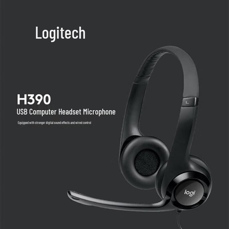 Logitech H390 USB Wired Headset with Microphone